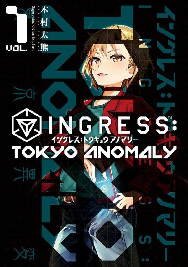 Ingress: Tokyo Anomaly